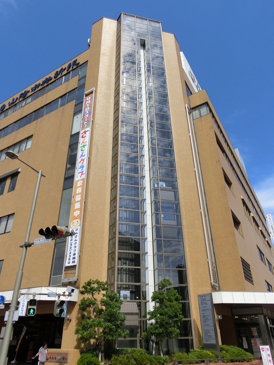 bbbuilding100's tweet photo. 一畑百貨店、昔は駅前じゃなく島根県民会館の隣にあったんですね。山陰中央新報のビルがその新館だったとか（確かに香る商業施設っぽさ） https://t.co/8odhDvDlMV