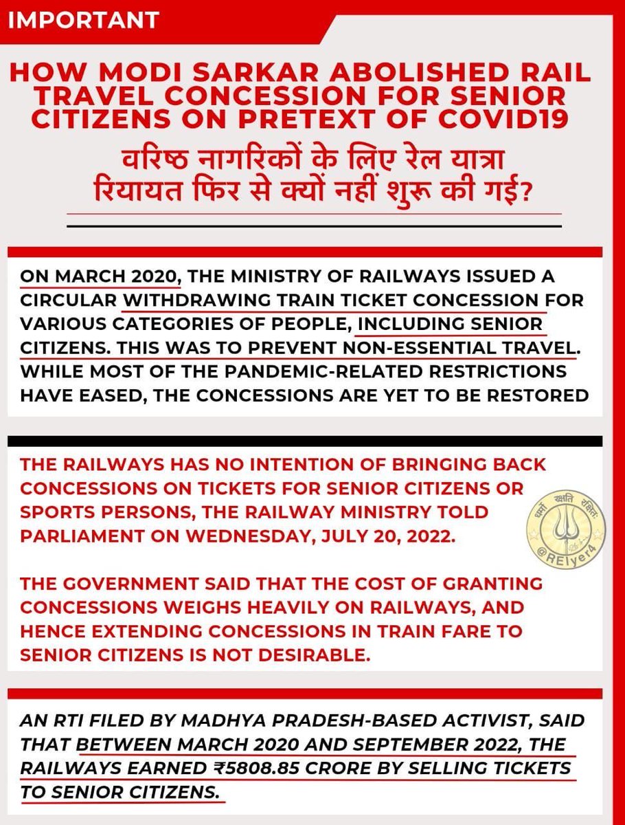 jagdishshetty's tweet photo. Has BJP authorised ⁦@narendramodi⁩ ⁦@PMOIndia⁩ to do away with Rail Travel Concession for Senior Citizens? During elections what is the answer to Voters on this age-old concession that PM has done away with!?No campaign&amp;roadshows will compensate this!Time to wake up https://t.co/h6TGJaVtRE