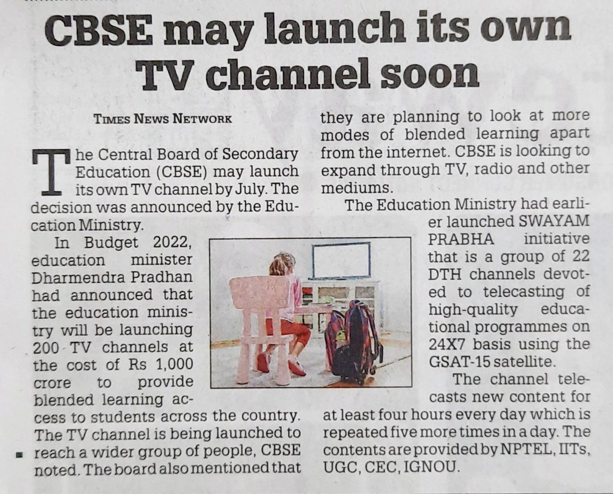 #CBSE may launch its own TV 📺 channel Soon. #CBSENews by @educationtimes.