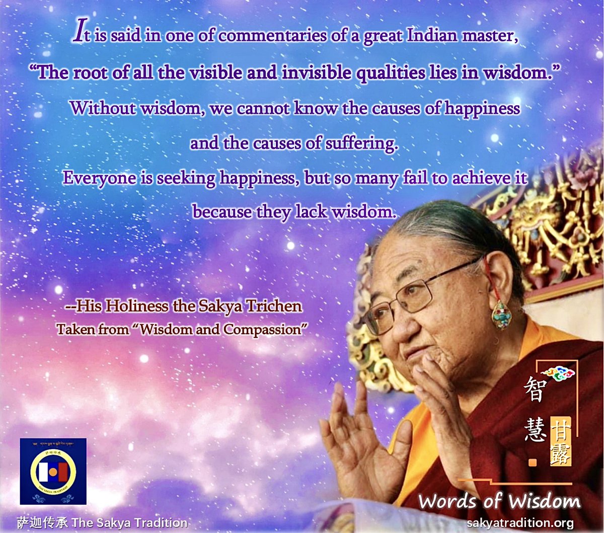 #WordsOfWisdom #sakya #sakyatrichen #Buddhism  #quotes #quotesaboutlife #quotesoftheday #Wisdom #HAPPINESS 

sakyatradition.org