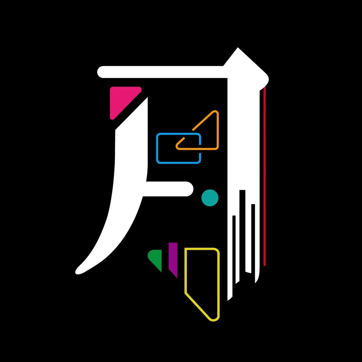 metakairo's tweet photo. #クリエイターさんの夜っぽい作品が見たい　#作字　💫💫💫 https://t.co/xqZFeVDvVt