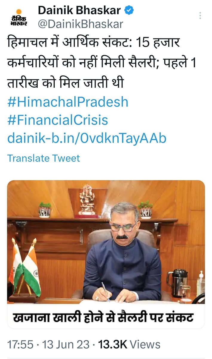 drhiteshbajpai's tweet photo. मेरे साथियों,
अब आप खुद तय कीजिए जो कांग्रेस सरकारी कर्मचारियो की तंखा नही दे पाए रही वो आपको #OPSForAll कैसे देगी ?
कांग्रेस मतलब धोखा !
@RLD_OPS
😒😒😒 https://t.co/9vIyHEIMSy