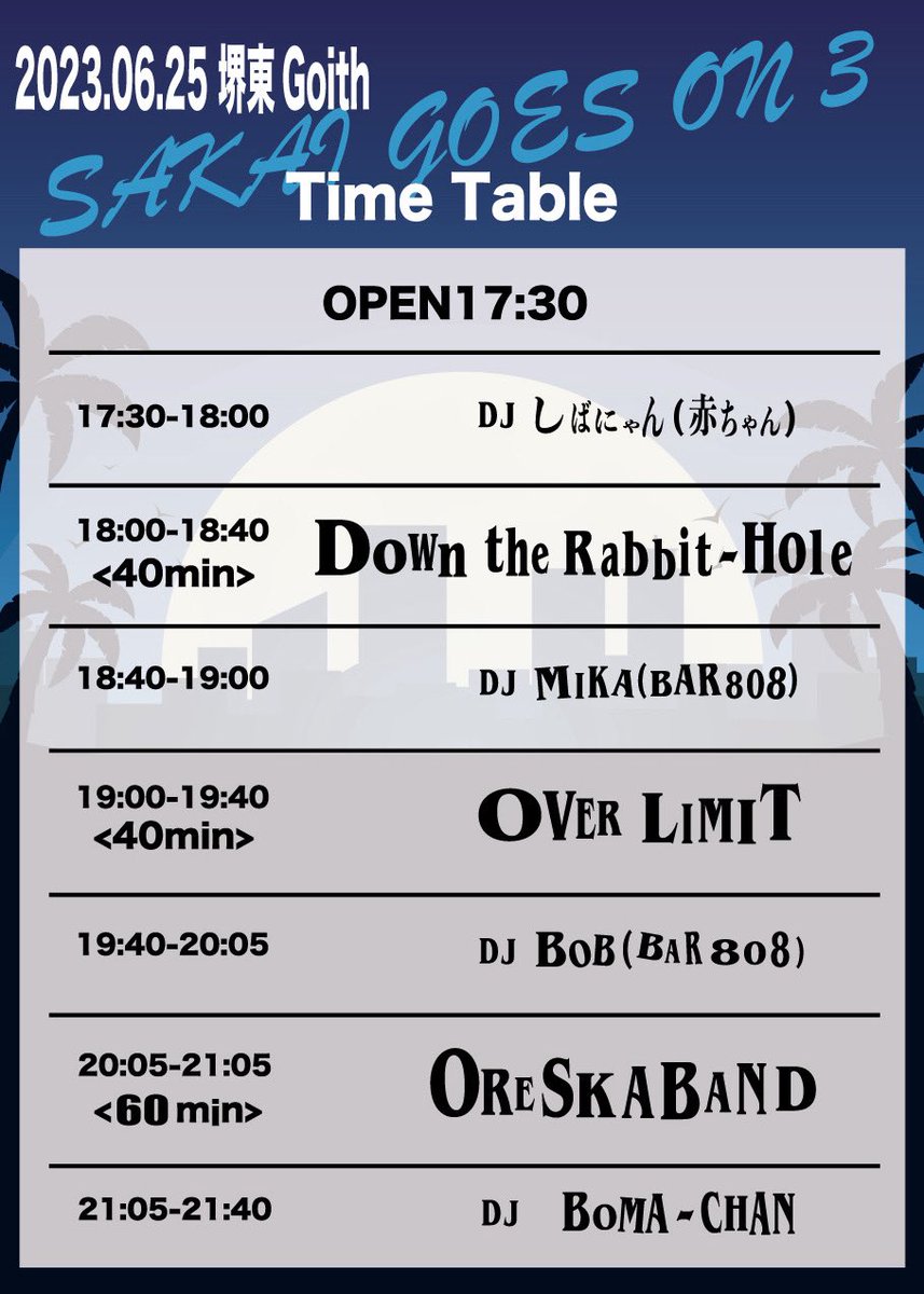 ORESKA_Official's tweet image. 【タイムテーブル公開】

地元堺にてロングセット決定！！！

6/25(日)は堺東ゴイスに集合！

🎟️チケットはこちら
eplus.jp/sf/detail/3883…

#ORESKABAND
#オレスカ