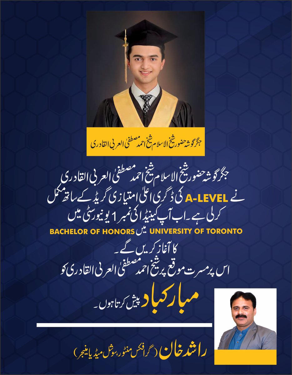 RashidChandia09's tweet photo. #HSI #TahirulQadri #ShaykhulIslam #ALevelsComplete #ALevels #ALevelsGraduate #GraduationDay #graduation2023 https://t.co/QUTAYfWgR9