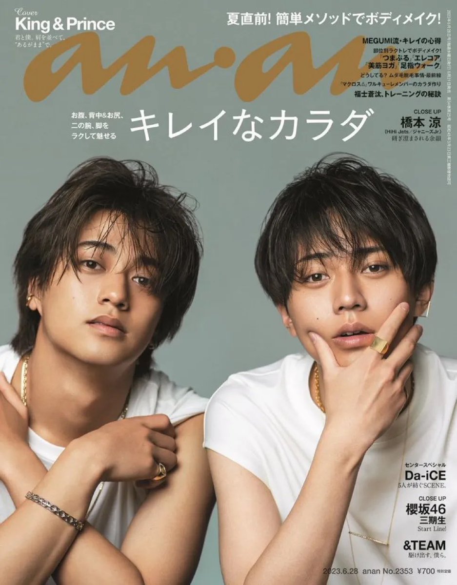 no___ko10's tweet photo. anan双子にしか見えない👦🏽👦🏽
#KingandPrince #れんかい https://t.co/Zn1yDrC2Qw