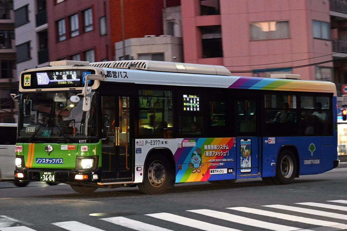 tobus_wrapping's tweet photo. 東京都下水道局(2023)
L-B760, D-E400,  D-E401, P-E377
2023/06
(グリーンスター) https://t.co/23Au1jbtj1