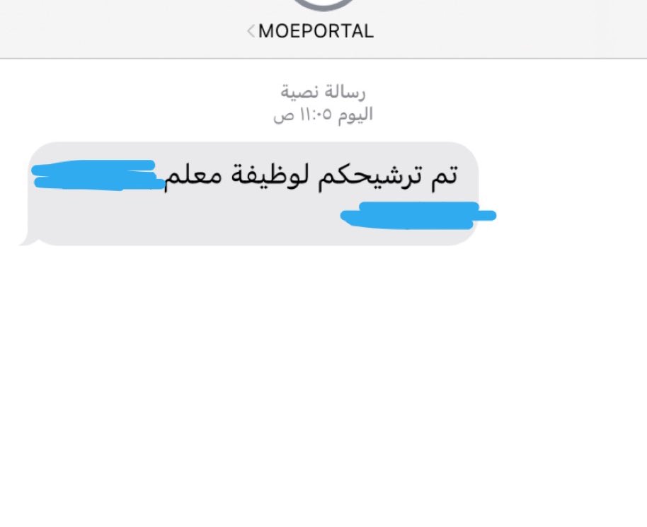 أ/ 🇴🇲 ᴹᴿᴹᴿ 👩🏻‍🏫 tweet media