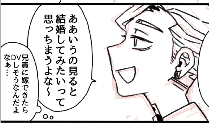 あまりにも蘭くんに対して偏見すぎるけど蘭くんって依存溺愛かDVタイプだなって思います 