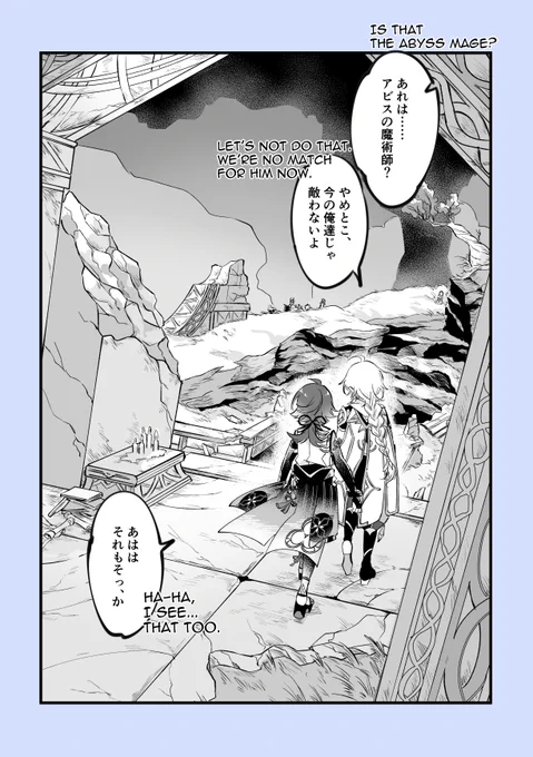 (2/2)上げ忘れてた! 