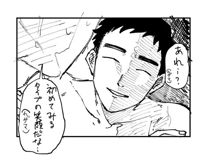 一コマ漫画