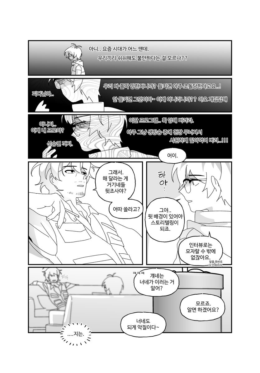 오예스 tweet media