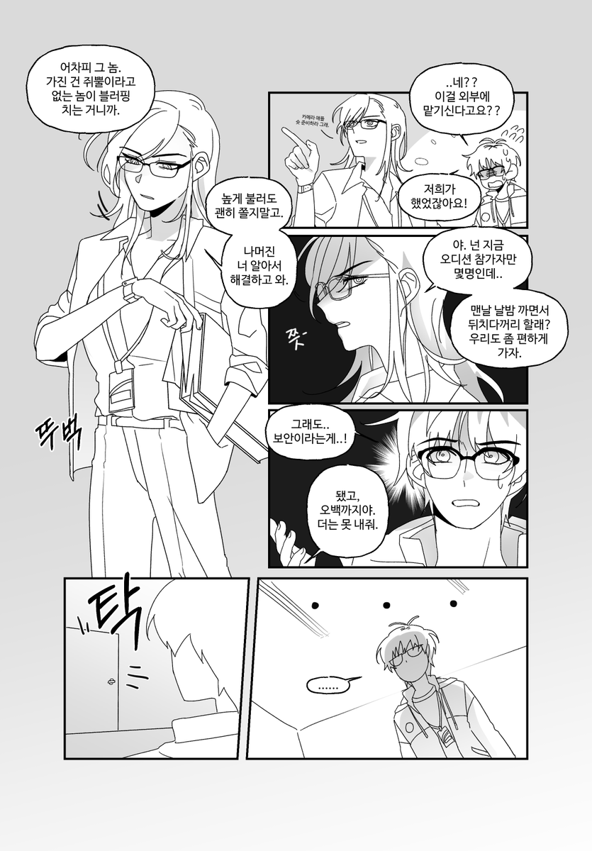 오예스 tweet media