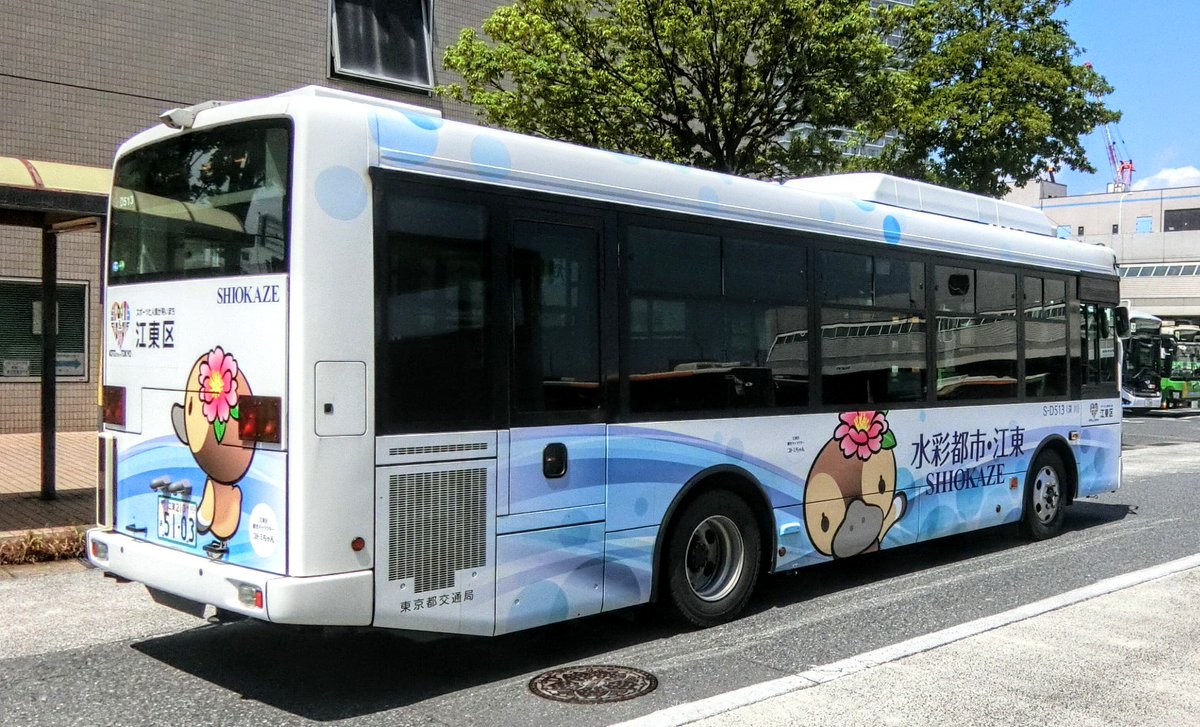 くますけ 江東区(水彩都市・江東)[S-D513] #都営バス #ラッピングバス #江東区