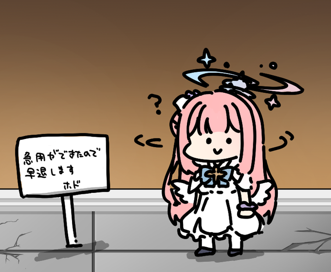 7日……えっあと93日もあるの?まじ? 