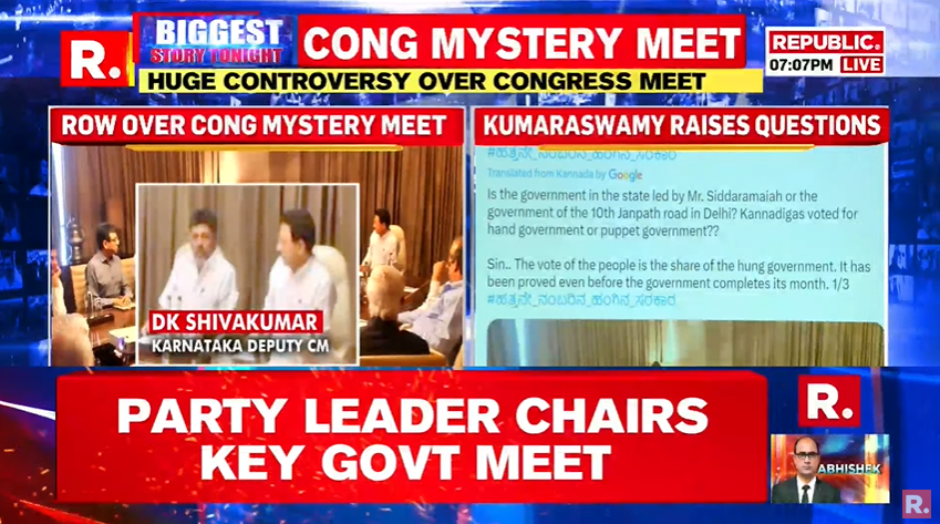 republic's tweet photo. #BiggestStory | Is 10 Janpath running the Karnataka govt now?: HD Kumaraswamy slams Congress as Randeep Surjewala attends a meeting with BBMP officials
#Bengaluru #Karnataka #Kumaraswamy #BBMP
Tune in- https://t.co/6CjsNJaatY https://t.co/fGi1dqWI6N