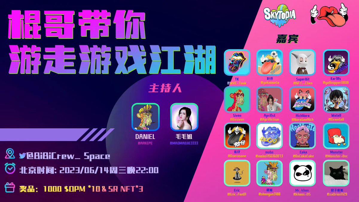 BiBiCrew tweet media