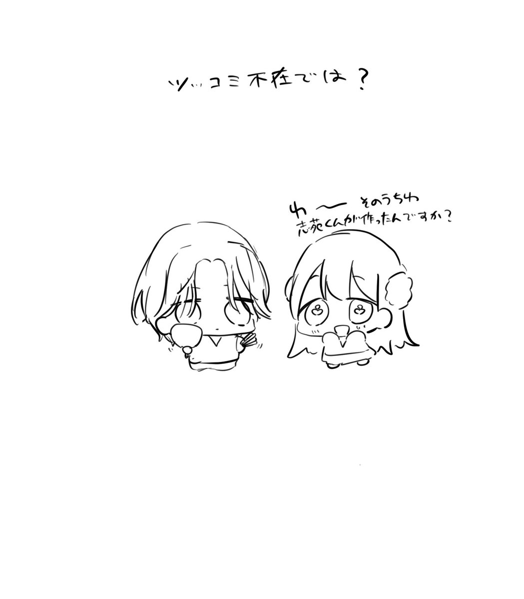 @avcdeb64 @tuyouru_tl 多分もう手遅れですね…… 