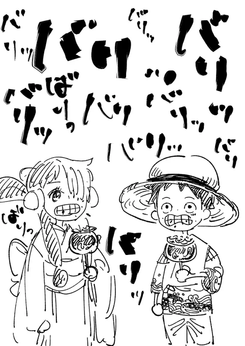舐めずに噛む