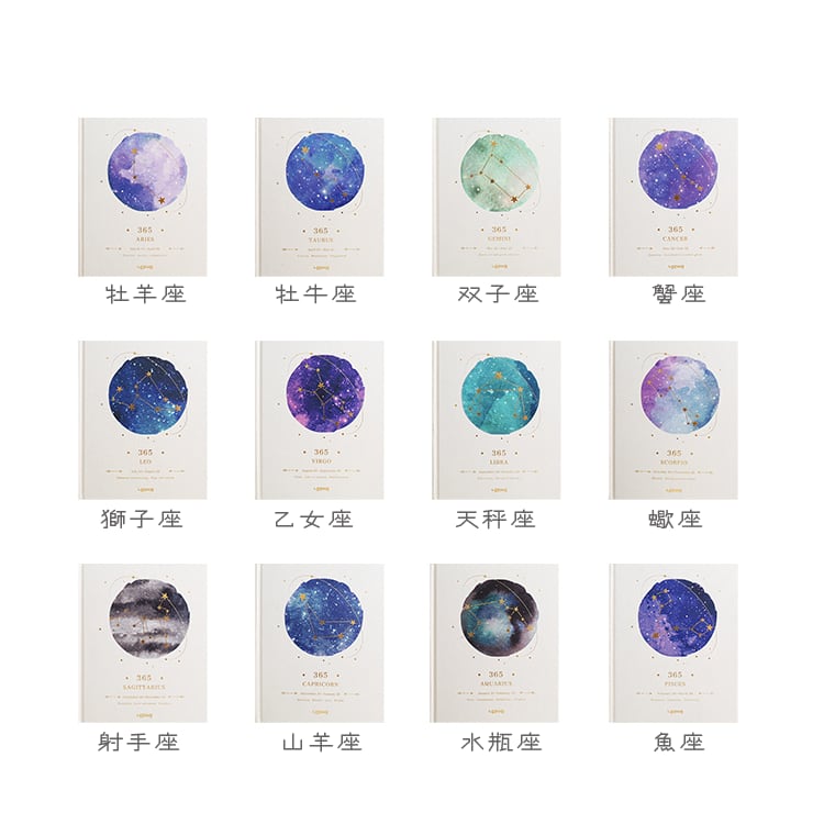 12星座日記帳/ハードカバーノート
planet marble(全12種類)
mecanbaco.theshop.jp/items/53634401
