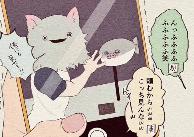 DKなかまぽこと来日したあのお魚🐟。この後3人揃って爆笑してしまい担任📿さんにゲンコツされます。
(撮影🆗エリアだったそうです) 