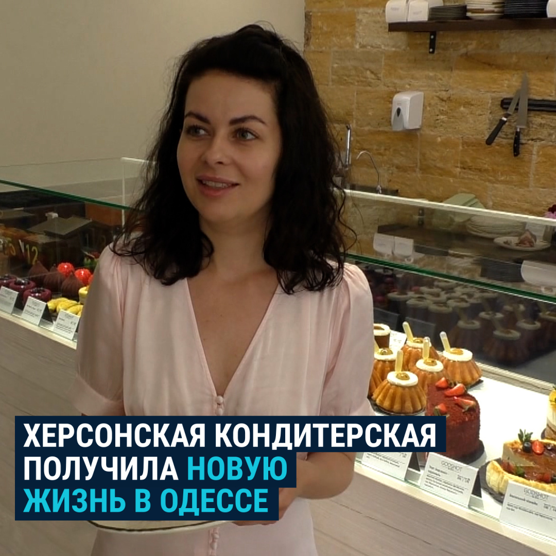 Настоящее Время on Twitter: "Кондитер Валерия – переселенка из Херсона ...