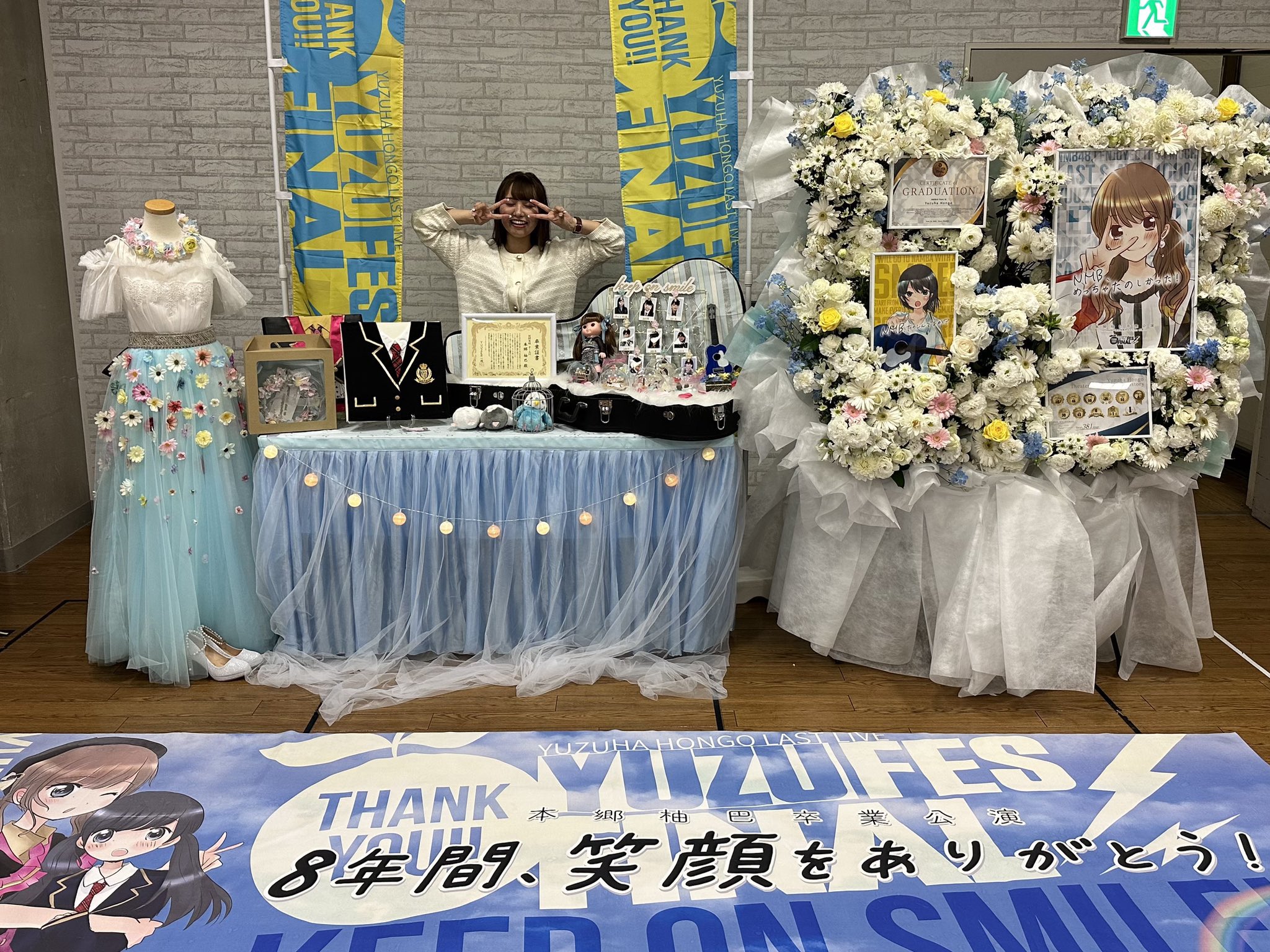 オンラインショップ 本郷柚巴卒業企画実行委員会【NMB48】 (@yuzuha_grad) X / アイドル