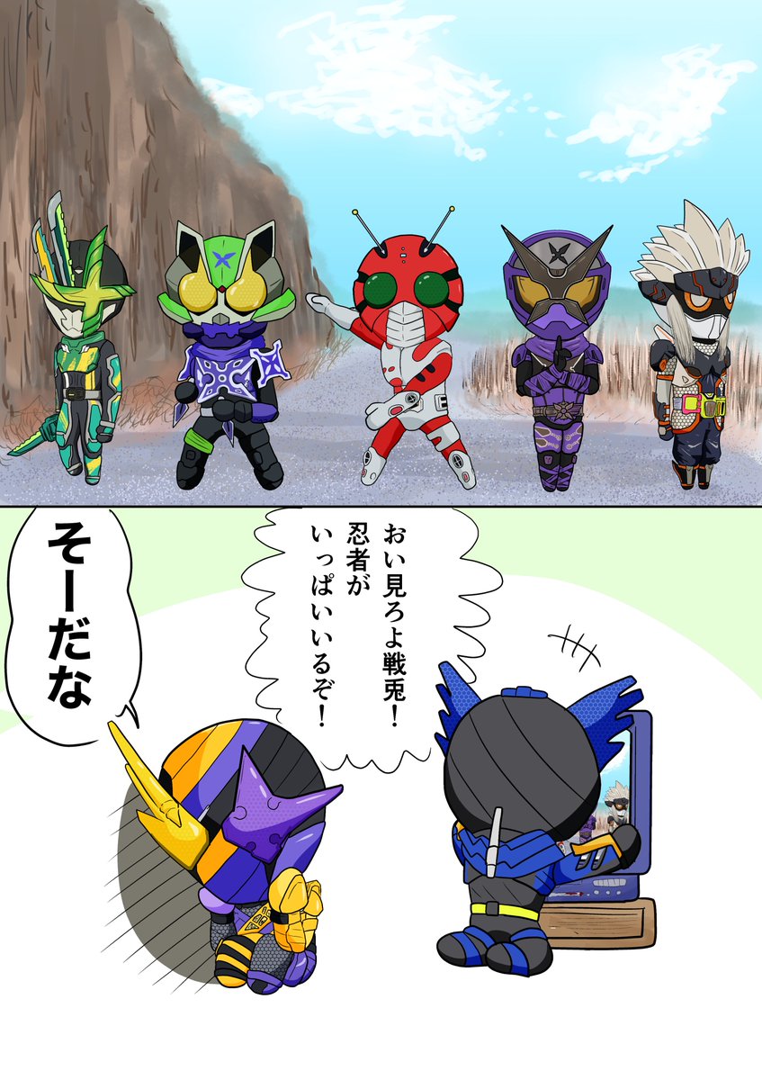 忍者　#仮面ライダーギーツ