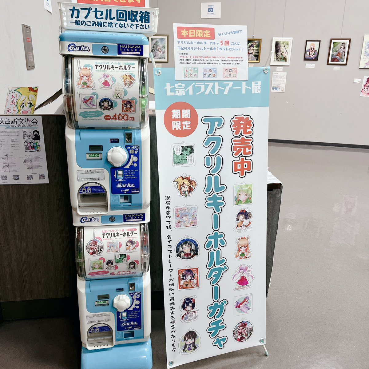 会場にはアクキーガチャがあってですね(笑)😂😂😂自分は今年は漫画をコンセプトにしたい方向なんでアクキーも漫画っぽくしました😂😂😂存在しない漫画のセリフに小一時間ほど悩みまして(笑)最初は「逃げるって決めたなら全力で逃げ切れ!」だったんですが🦀🦀🦀なんか物事からへの逃走を(続)