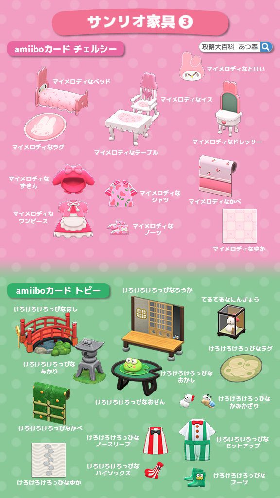 모동숲 거래계 tweet media