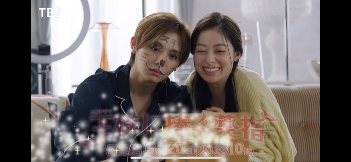 yu_cha_n____'s tweet photo. みんな大丈夫よ。このシーンがあるならきっとハッピーエンドだ！ #王様に捧ぐ薬指 https://t.co/El1ETUmVEk
