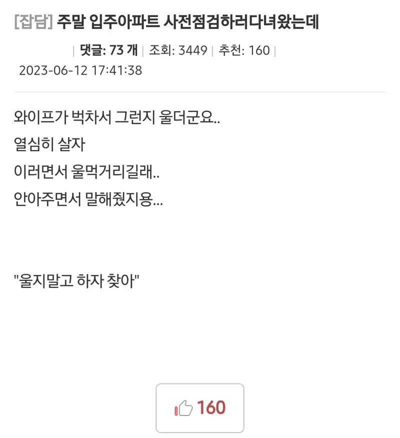 fm9rom's tweet photo. 이름모를여자두명이생각난다 https://t.co/sDM9nJHXBb