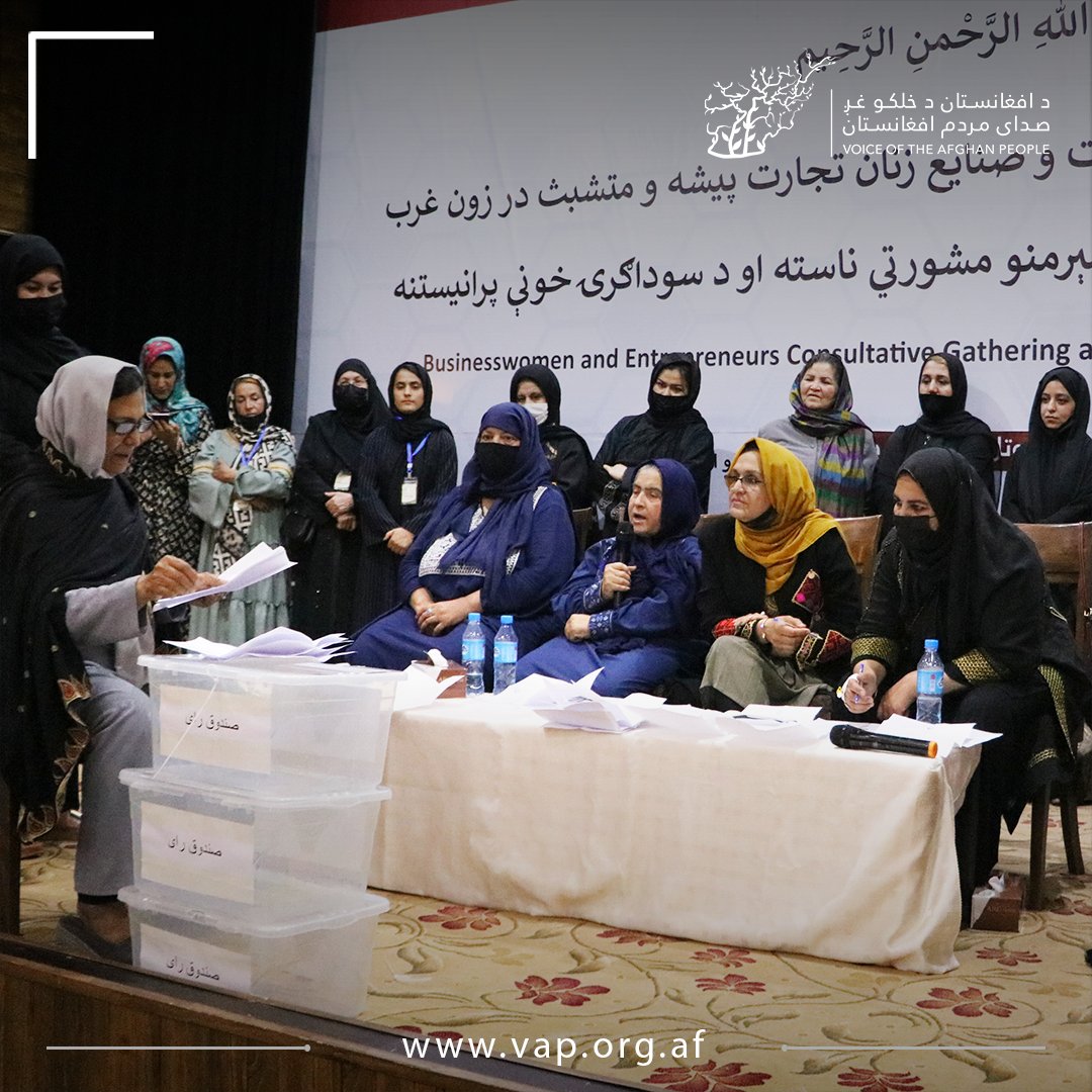 vap_afg's tweet image. The first day was concluded with the introduction of elected board directors for the Women&apos;s Chambers of Herat, Badghis, Ghor, Farah, and Nimroz provinces.

@AWCCI2 
#VoiceoftheAfghanPeople #AfghanBusinessWomen #VAPAfghanistan #Afghanistan #Herat #Industries #Entrepreneurship