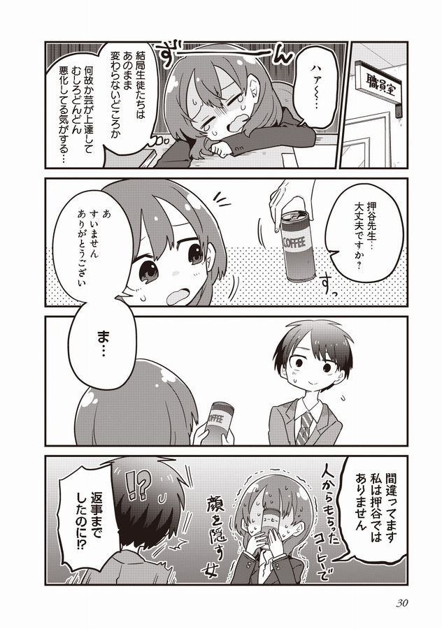 ⑧ 