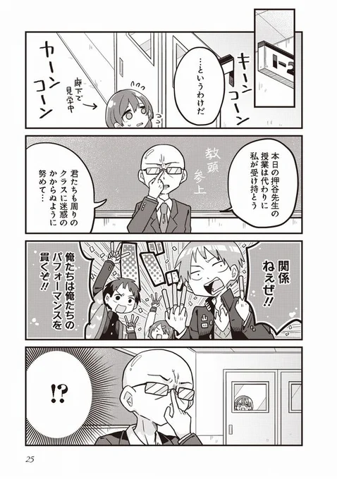 ⑦ 