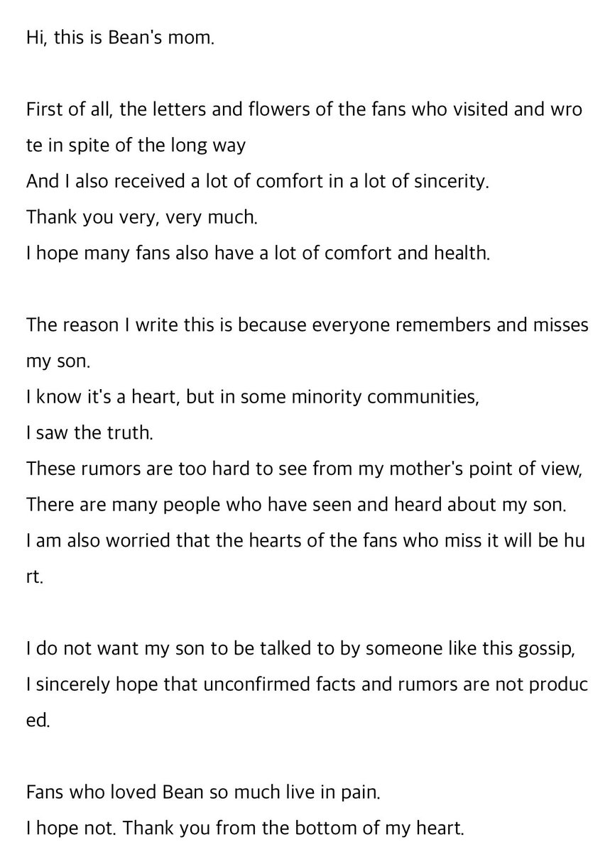 Bin’s mom letter to aroha translated by fancafe 💜 

To all of those who keep coming up with rumours and jumping into all conclusions possible please stop.
Respect his family and him