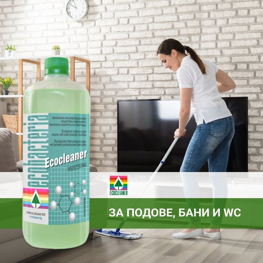 Ecocleaner_Bg's tweet photo. 📷 Отстранете всички замърсявания от подовите повърхности и баните с #Ecocleaner.
📷 #Препарат обогатен с пробиотични бактерии. Създава здравословна среда.
#Поръчайте от тук 📷📷 https://t.co/FNsp4rqKIn
#home #cleaning #desinfection #ecology #Varna #Bulgaria #екологичнипрепарати https://t.co/kgs25N2lEm