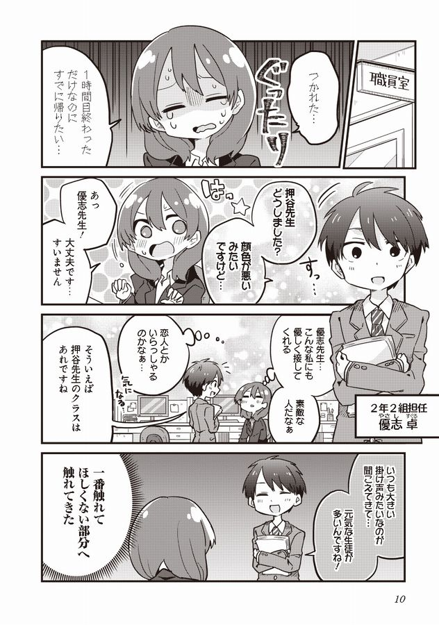 ③ 