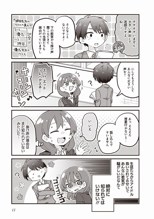 ③ 