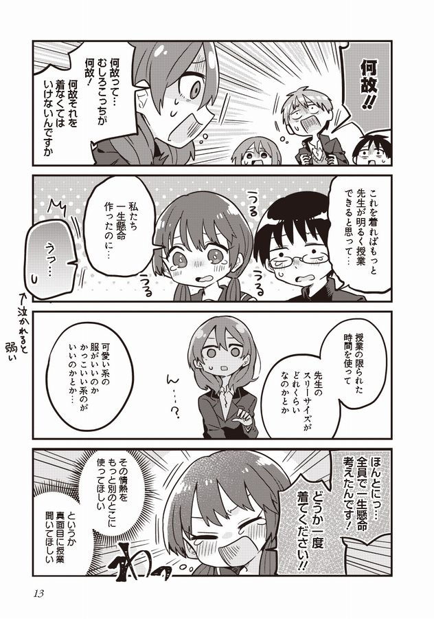 ④ 