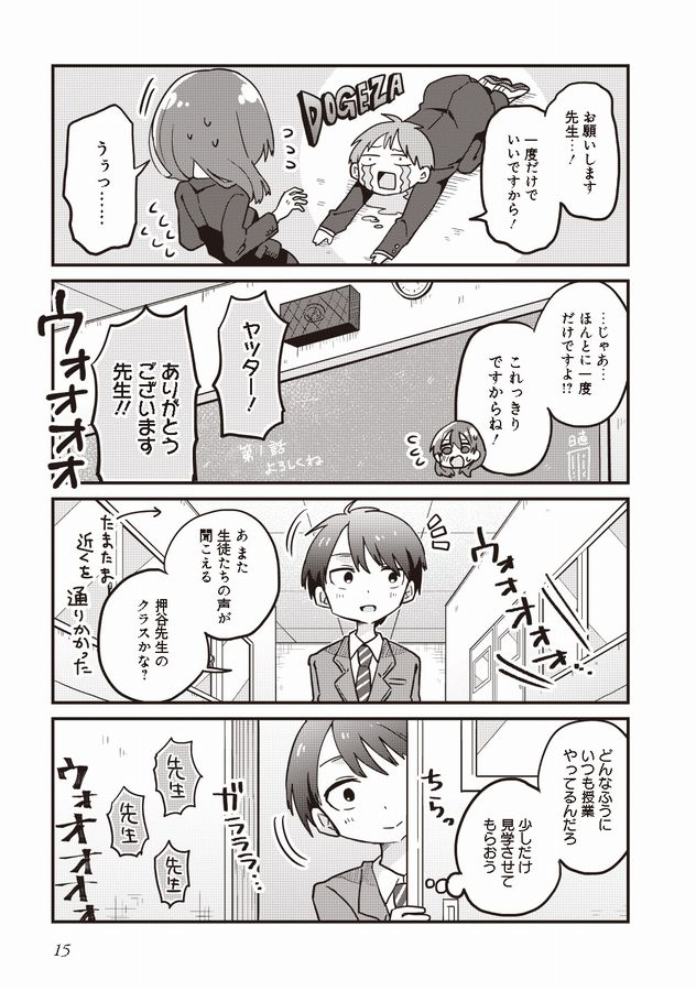 ④ 