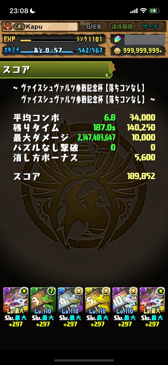Kapu_jp's tweet photo. 終わりでいいかな https://t.co/qtEfRvqysP