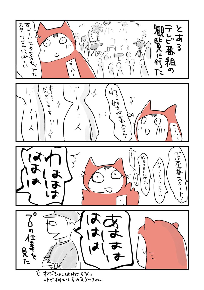 寝る前のどうでもいい報告 https://t.co/Z8dudMtzcb