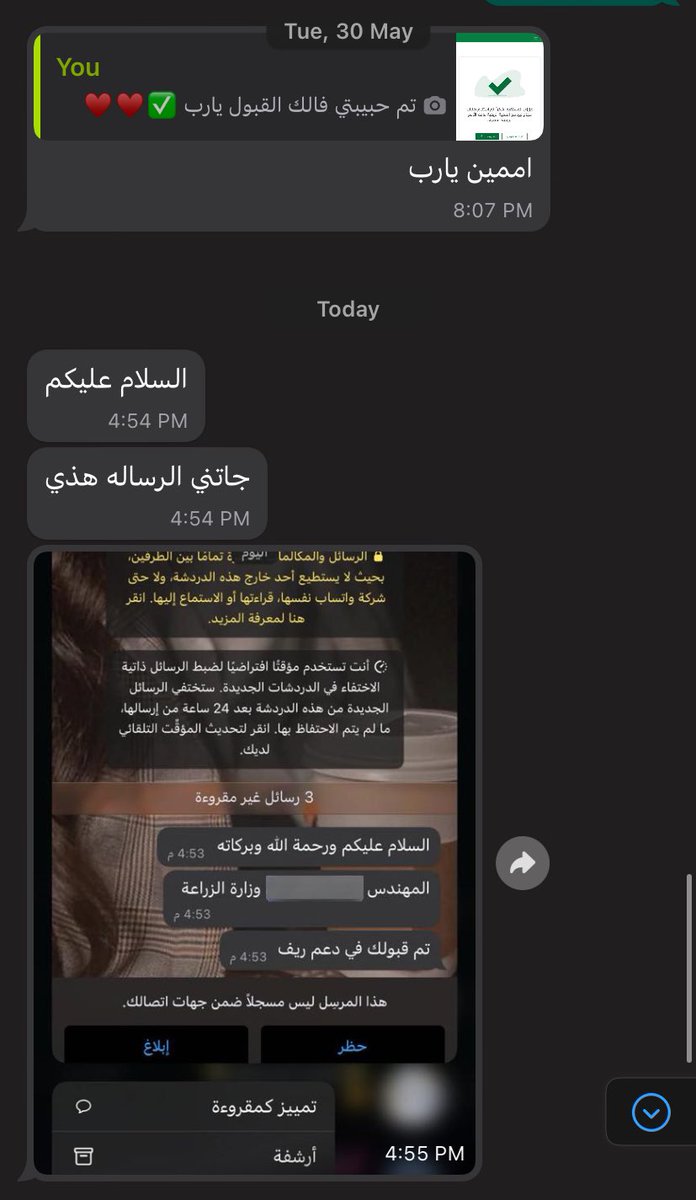 قبول عميلتي ب دعم ريف خلال اسبوعين فقط 
الحمدلله♥️♥️♥️♥️

للتسجيل التواصل واتس :
0509553098

#ريف #دعم_ريف 
#دعم_ريف_للاسر_المنتجه
#الضمان #حافز