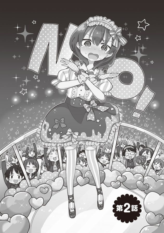 ⑥