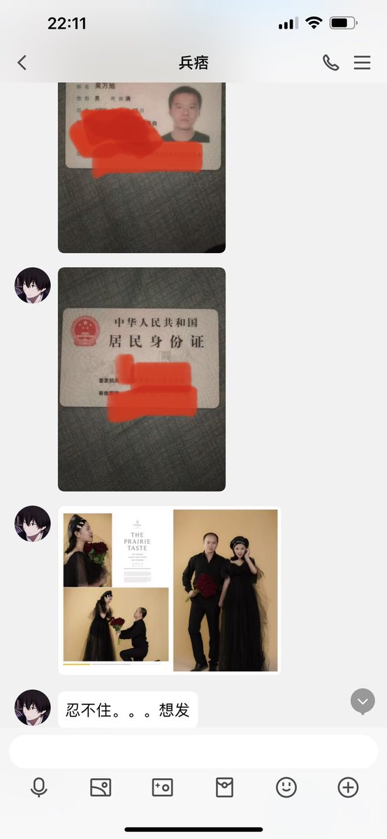 #文爱 #文援 #文媛 #文援姬 #文调 #性幻想 #调教 #寸止 #羞辱 #压榨 #榨金 #榨精 #sm #指令 #射精管理 #诱惑 #丝袜 #cd #人妖TS #ATM #控制 #曝光 #语音 
#诈骗 #反差 #臭脚女王 #语音调教 #妖音洗脑  贱狗 被妈妈洗脑上供身份证 求着被曝光 https://t.co/V5qC1QWMjW