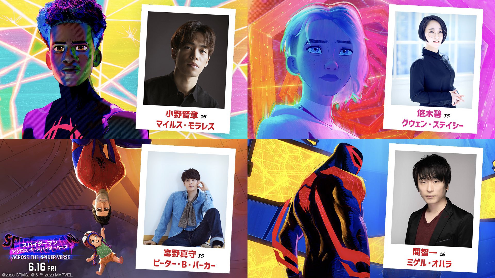 映画『スパイダーマン』シリーズ公式 X:ssä: ”🕷じゃあ、もう一度だけ