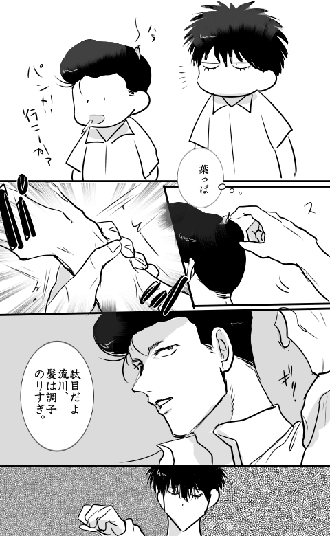 よ～へ～とるかわ

気づき 