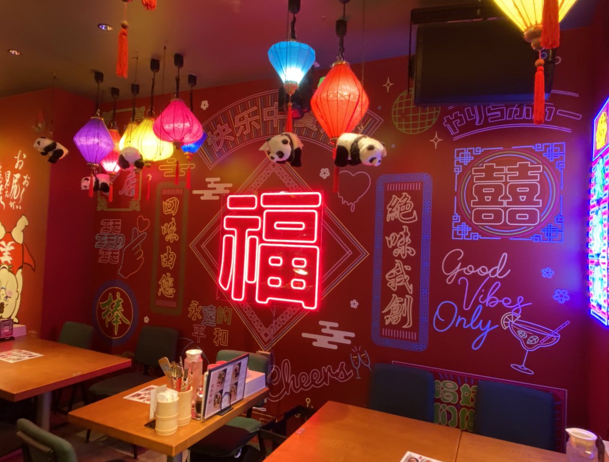 🇰🇷🐨　🇨🇳🐼
❤️🧡💛💚💙💜🩷

 #KOYA