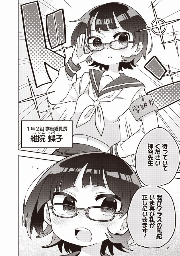 ⑨ 