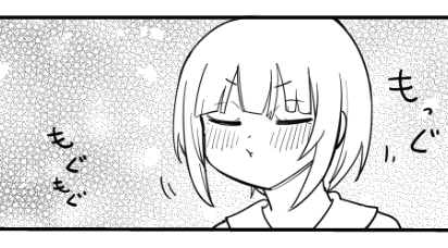 原稿進捗です